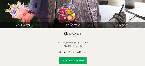 女性専用性感マッサージ CANDY OSAKA 女性専用性感マッサージ CANDY OSAKA