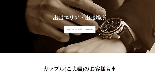 女性専用性感マッサージ マッシュルーム 女性専用性感マッサージ マッシュルーム