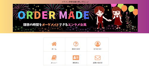 女性専用性感マッサージ Order made